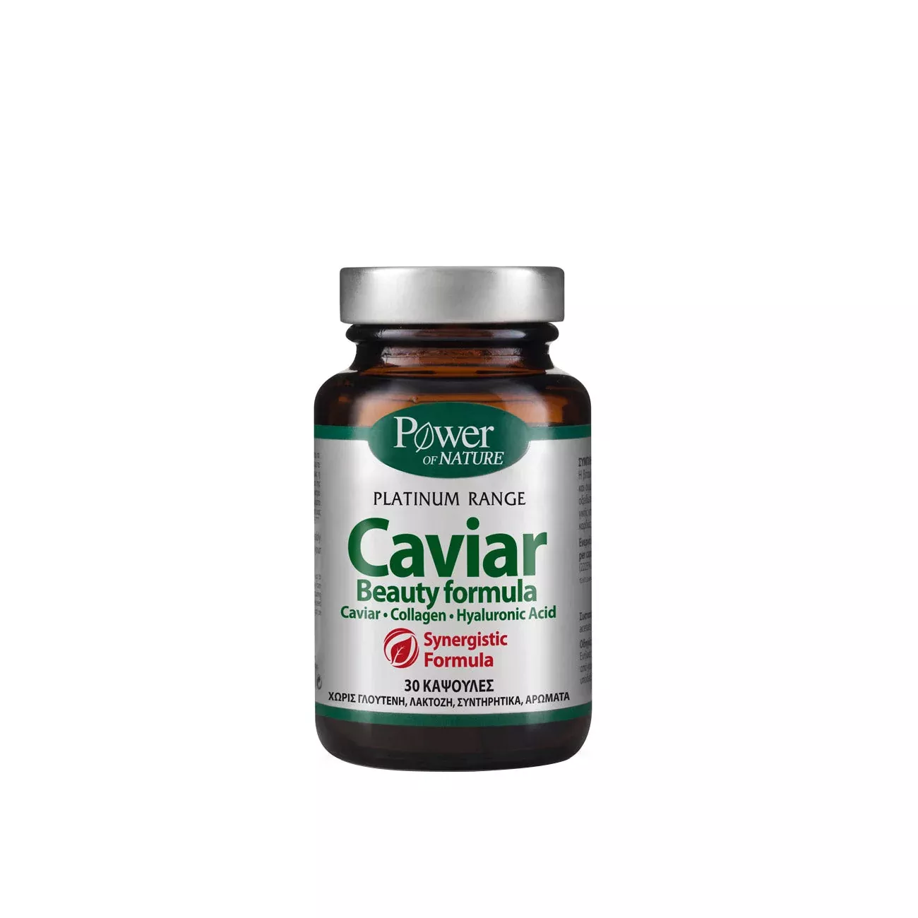 Caviar Beauty Formula
