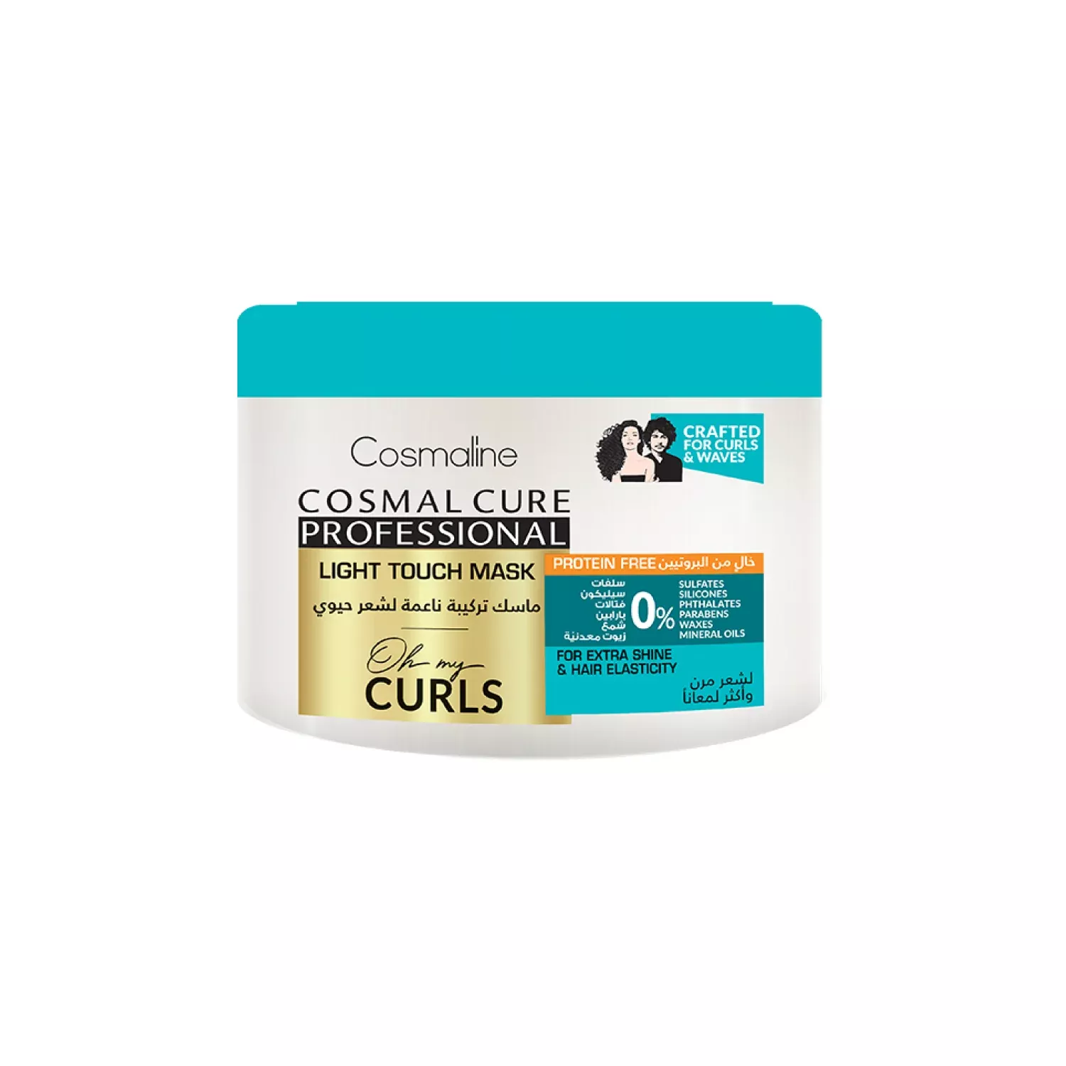 Cure Professional OH MY CURLS Light Touch Mask 450ml