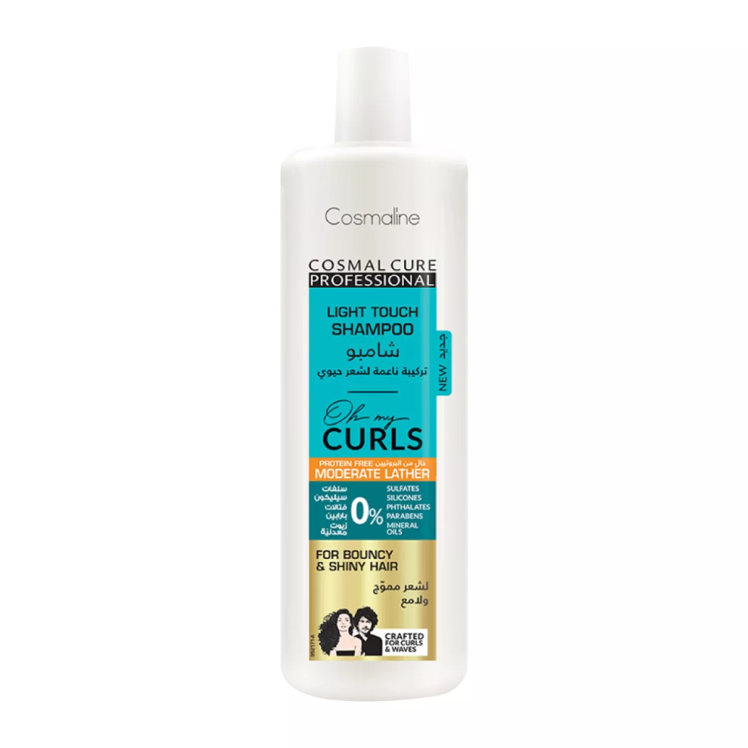 Cure Professional Oh My Curls Light Touch Shampoo Moderate Lather