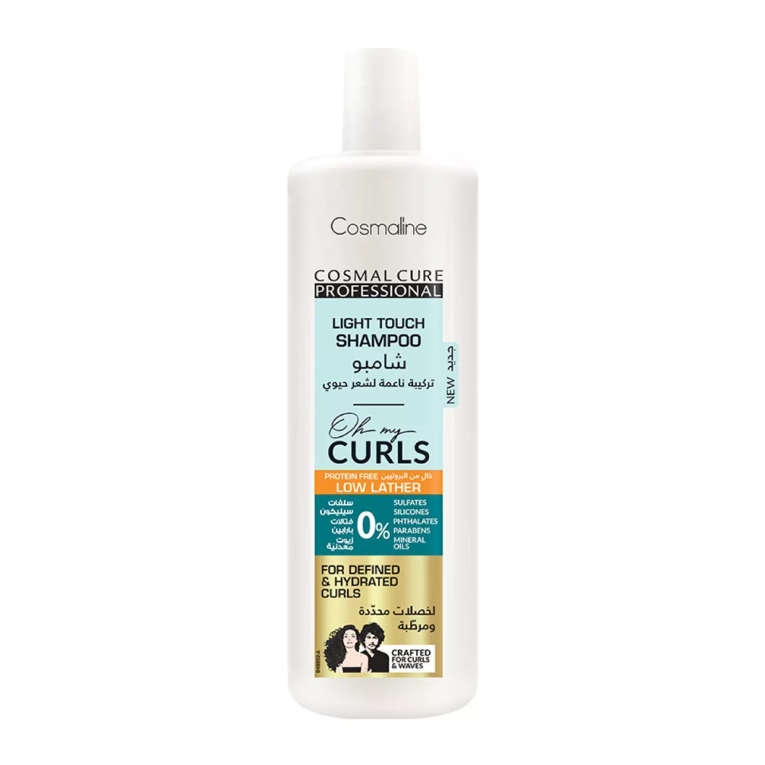 Cure Professional Oh My Curls Light Touch Shampoo