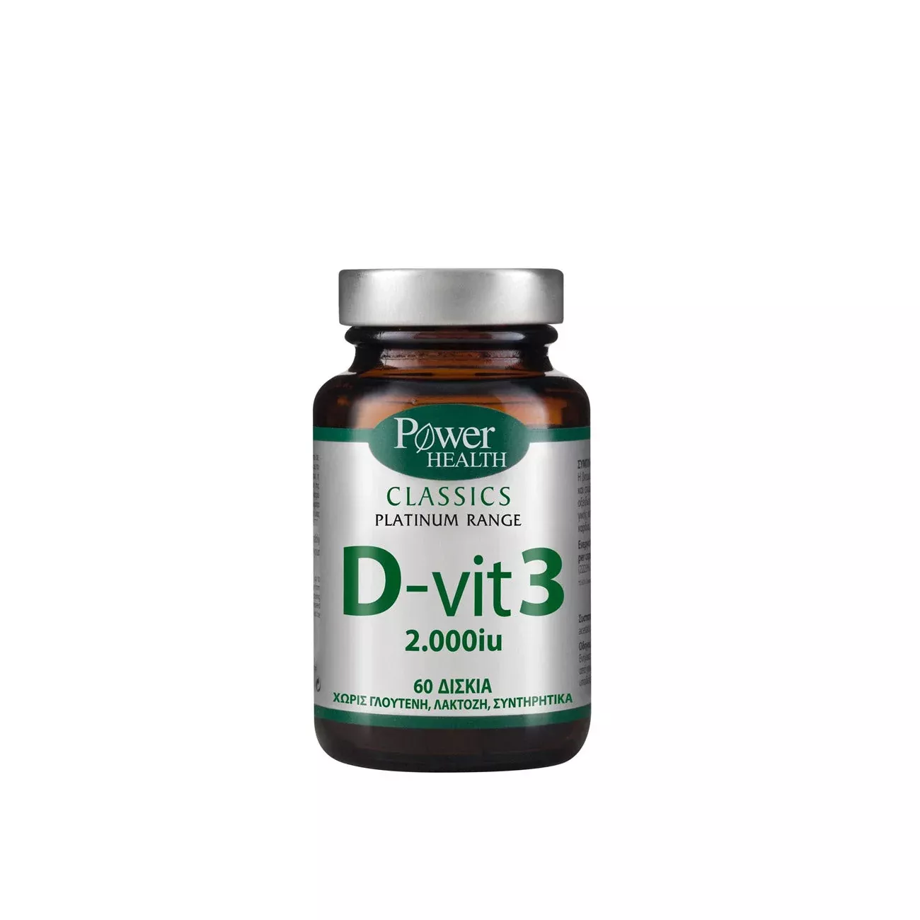 D3-Vit 2000IU