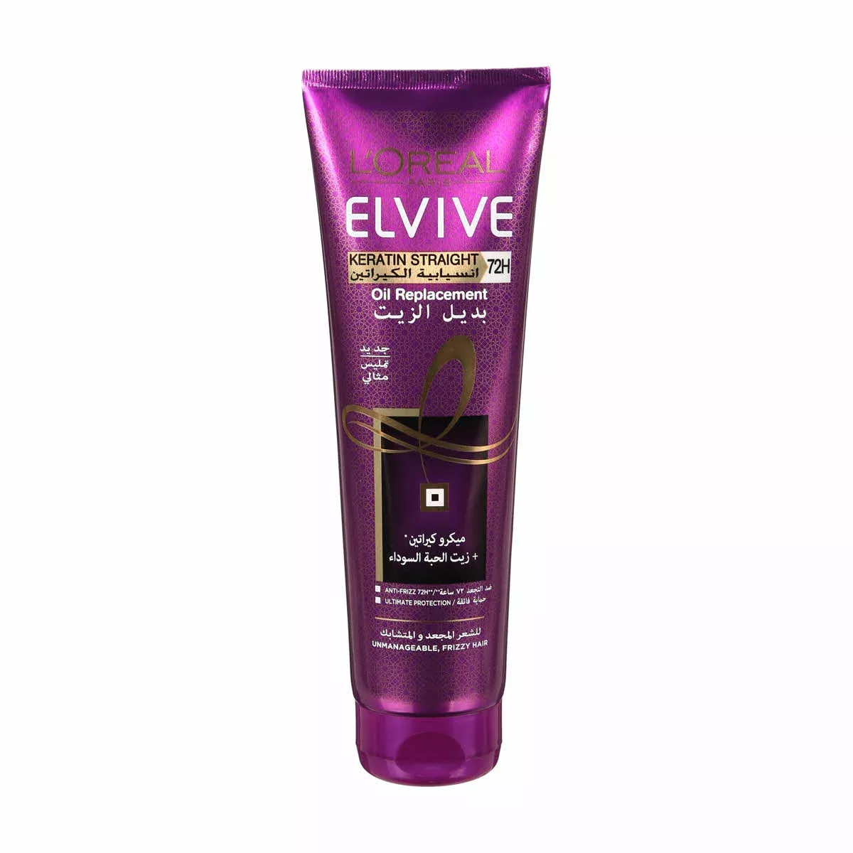 Keratin Straight Oil Replacement