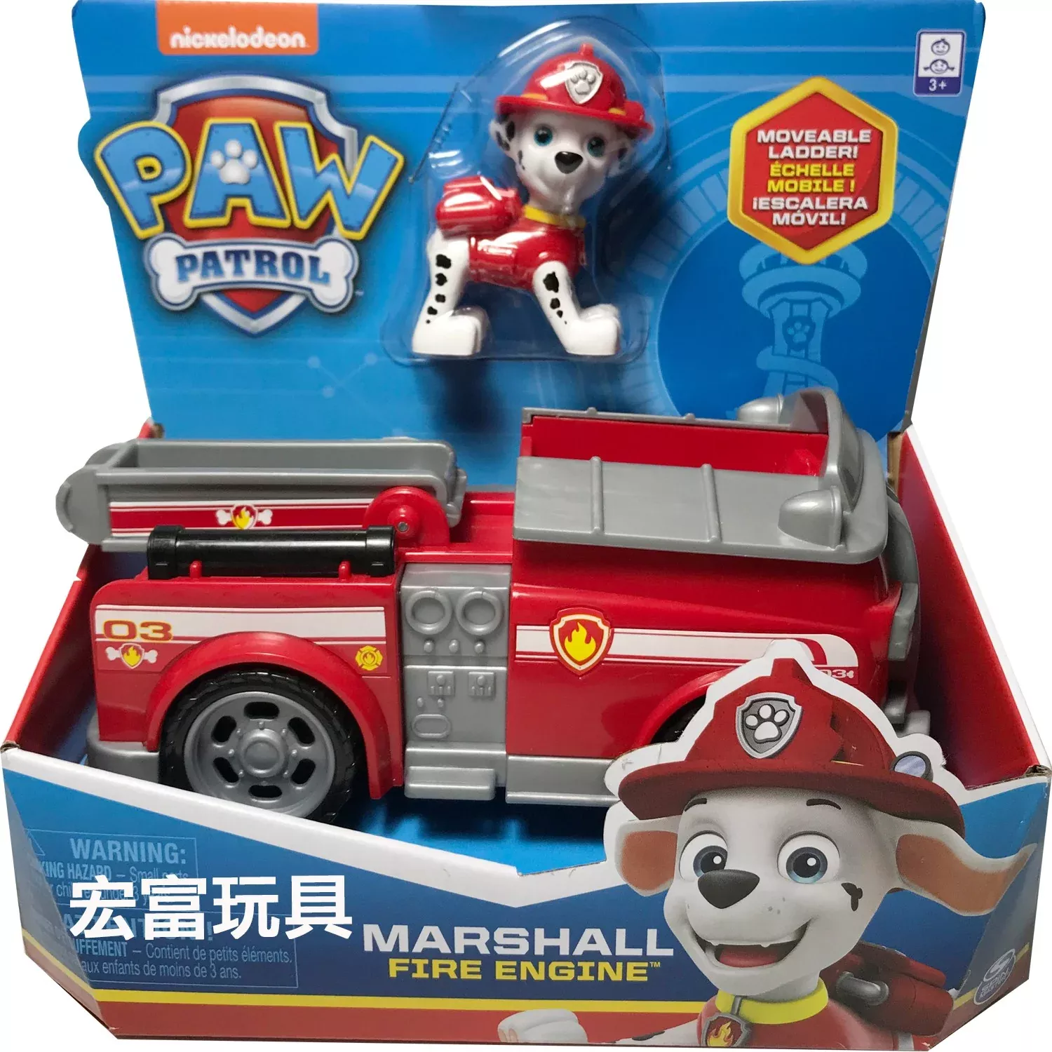 PAW Patrol Fire Engine Vehicle with Marshall