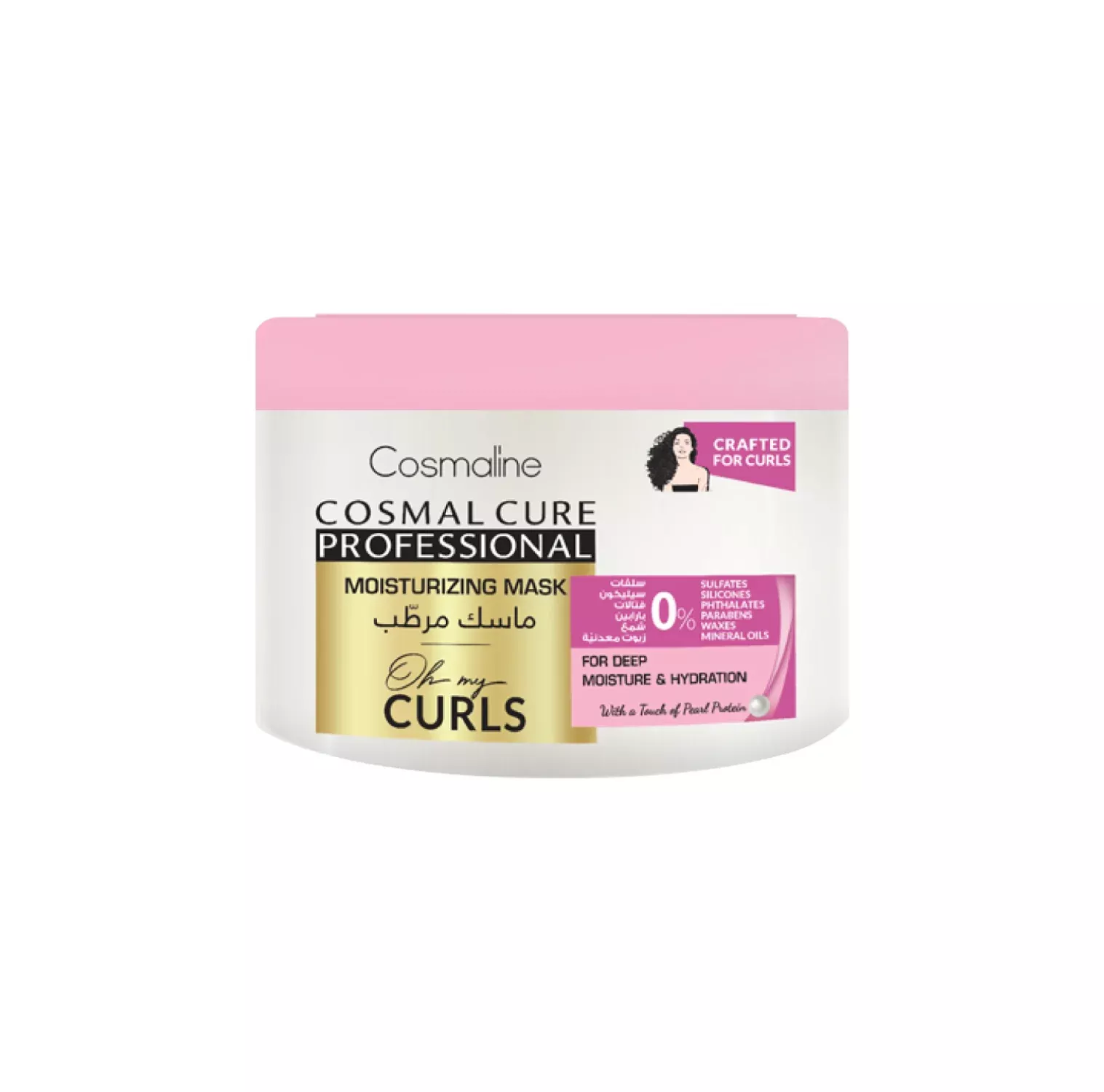 Professional OH MY CURLS Moisturizing Mask 450ml