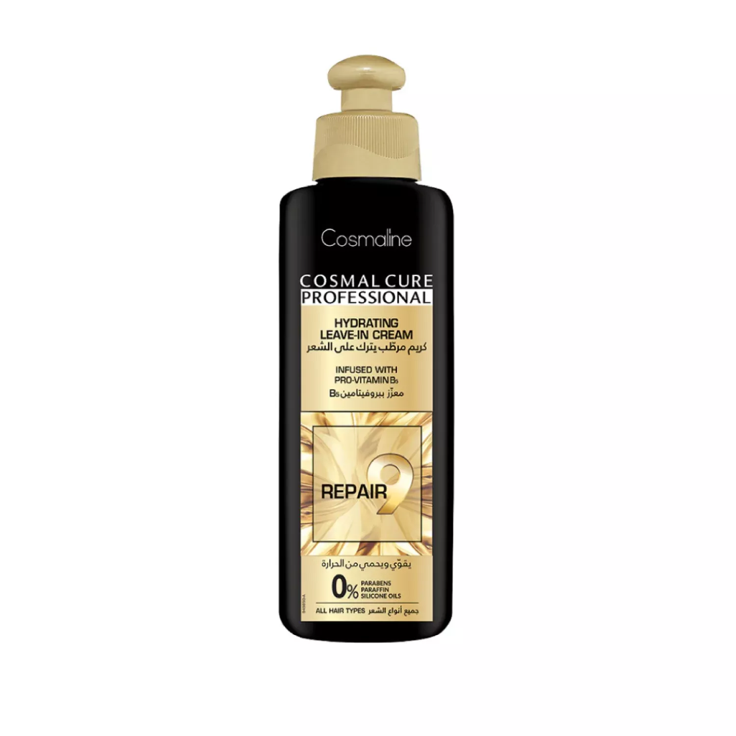 PROFESSIONAL REPAIR 9 HYDRATING LEAVE-IN CREAM 250ml