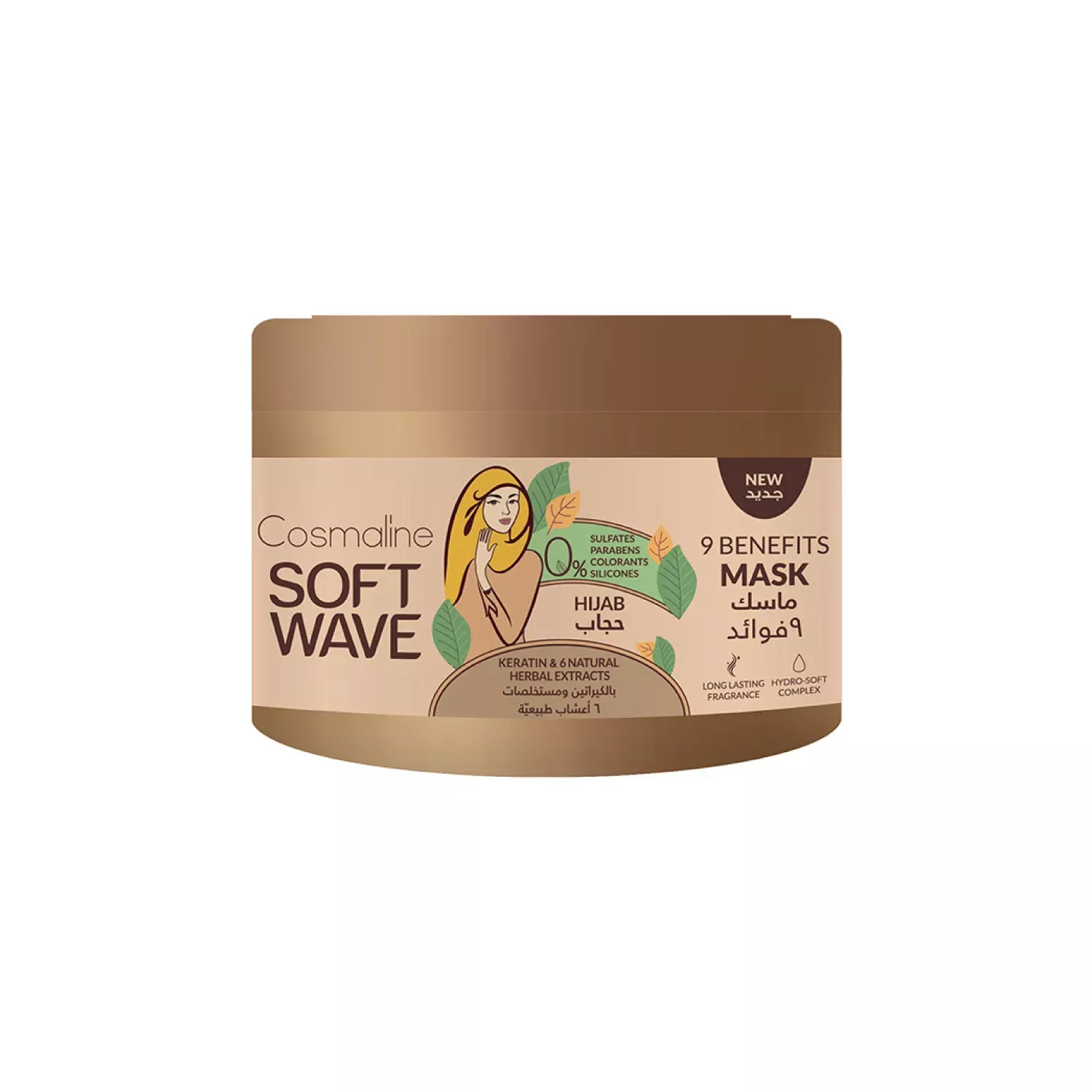 Soft Wave Hijab Sulfate & Silicone Free Mask 450ml
