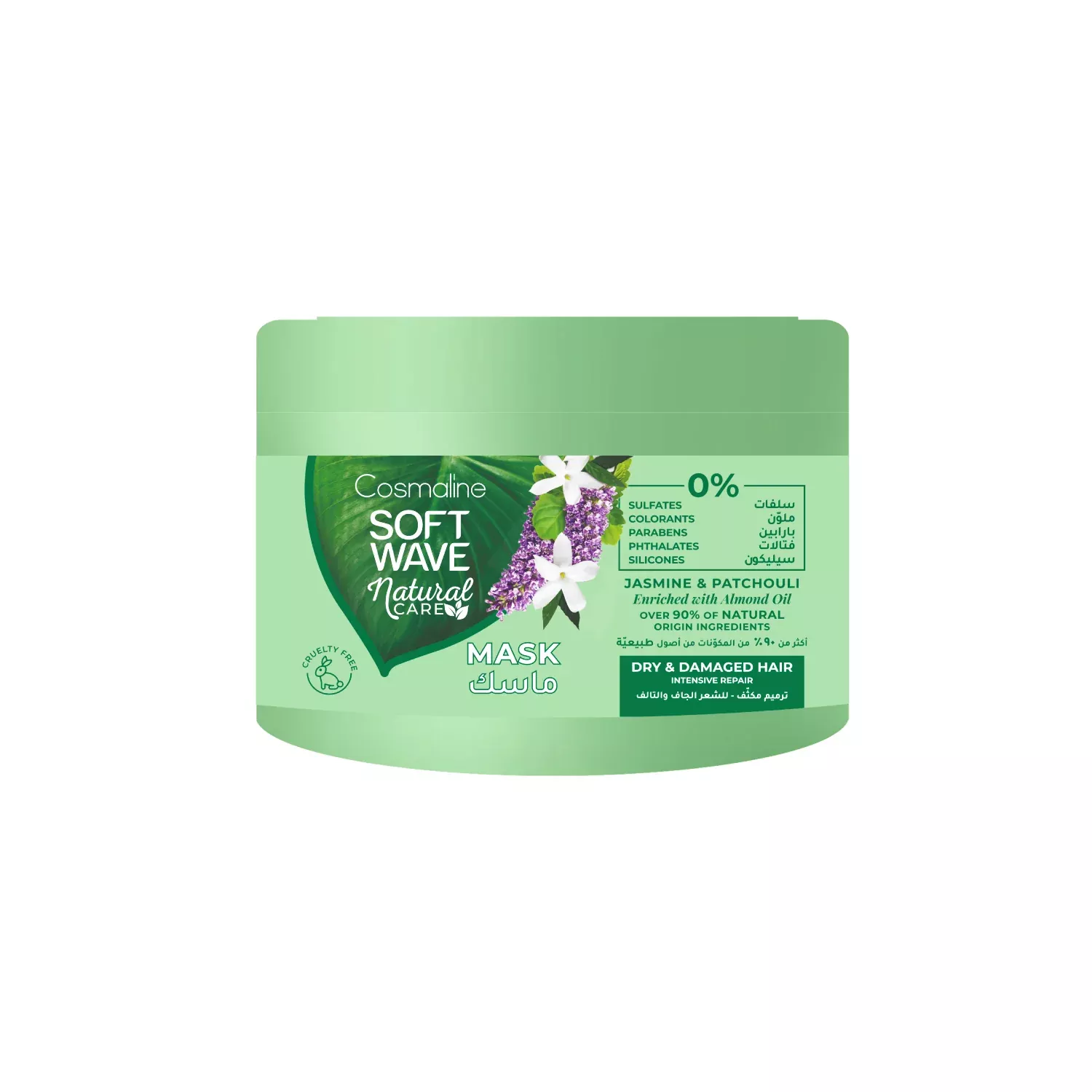 Soft Wave Natural Mask Dry & Damaged Hair 450ml